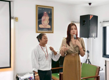 ร่วมขับเคลื่อนแผนกลยุทธ์ของสำนักงานส่งเสริมสหกรณ์กรุงเทพมหานคร พื้นที่ 2 ภายใต้แผนพัฒนาสหกรณ์ ฉบับที่ 5 (พ.ศ. 2566-2570) ... พารามิเตอร์รูปภาพ 9